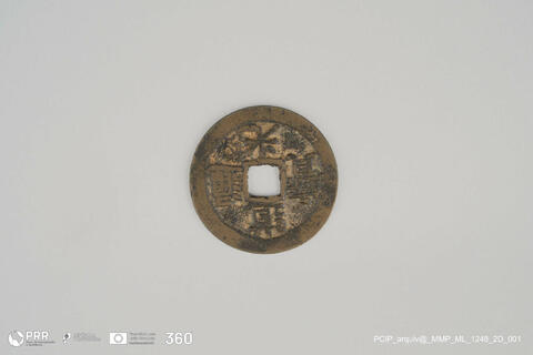 Open original Objeto digital