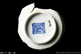 Taça