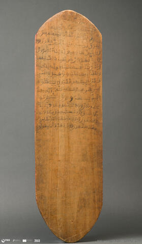 Open original Objeto digital