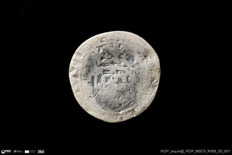 Open original Objeto digital