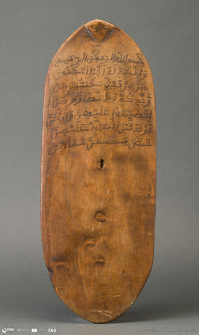 Open original Objeto digital