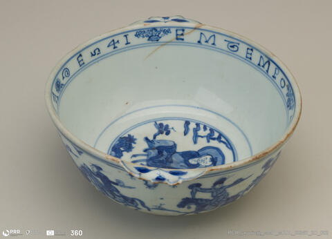 Open original Objeto digital