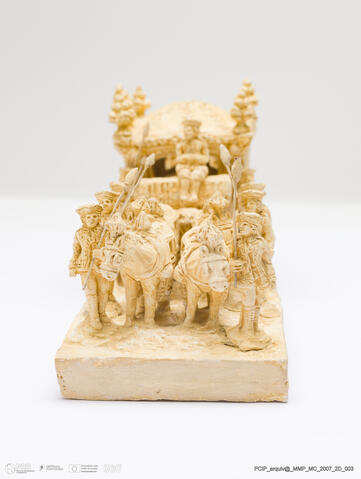 Open original Objeto digital