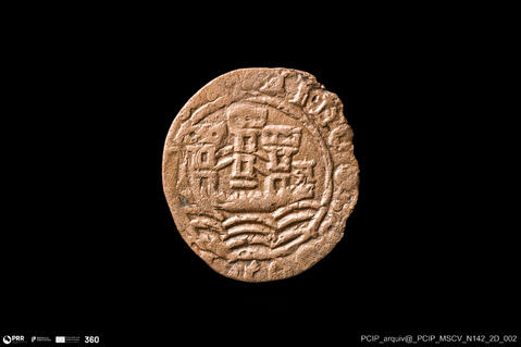 Open original Objeto digital