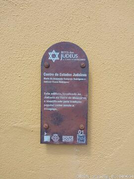 Centro de Estudos Judaicos