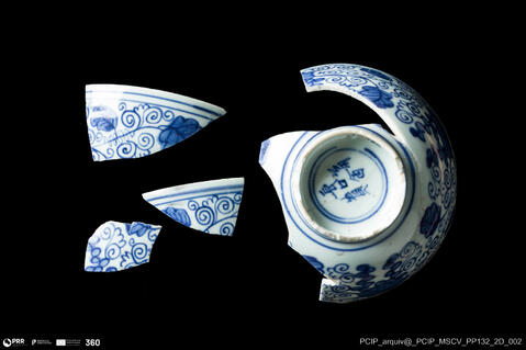 Open original Objeto digital