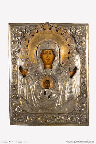 Open original Objeto digital