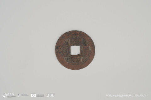 Open original Objeto digital