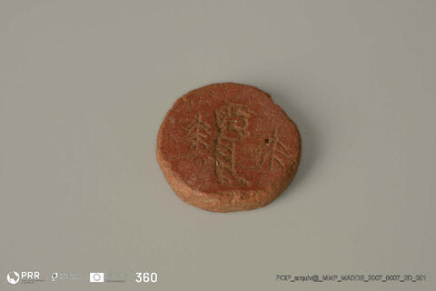 Open original Objeto digital