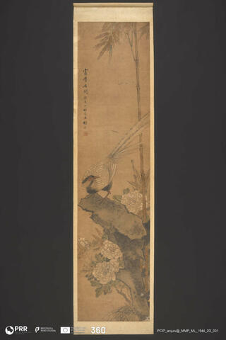 Open original Objeto digital