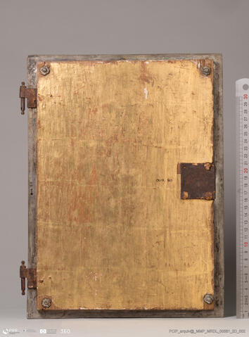 Open original Objeto digital