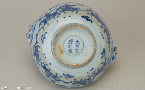 Open original Objeto digital