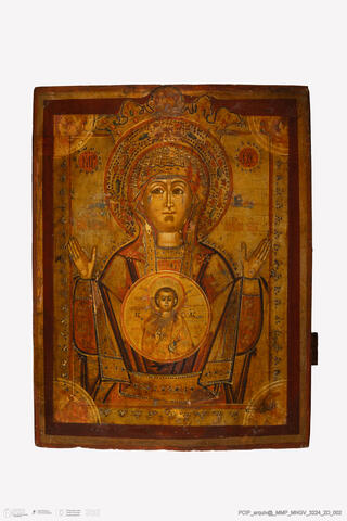 Open original Objeto digital