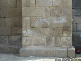 Grafite