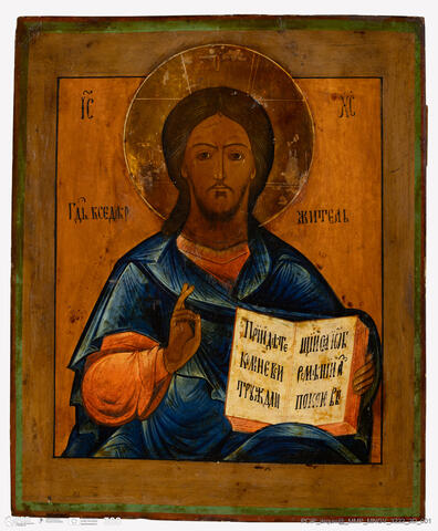 Open original Objeto digital