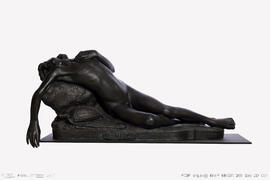 Ismael (inscrito)
